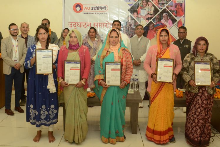 AU Small Finance Bank inaugurates 100+ new women-owned businesses in Rajasthan; ‘AU Udyogini’ brings out 787 entrepreneurs
